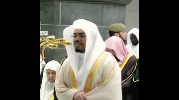 تلاوة للشيخ ياسر الدوسري حفظه الله