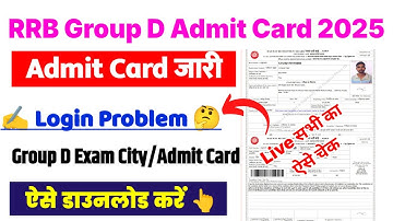 RRB Group D Admit Card 2025👆RRB Group D Exam City | RRB Group D Admit Card 2025 Kaise Download Kare