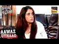 कैसे Bhopal का ये सफ़र बना Swati की life का सबसे डरावना रहस्य? | Crime Patrol Satark | Aawaz Uthaao