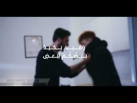 إلام الخلف بينكم إلاما متى الخلاف وعلى ماذا