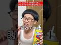 【144cmの先輩】ヘリウムガス吸っても声変わないチビマッチョが大変なことにwww【夜の踊り子/サカナクション】#shorts