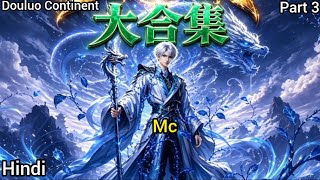 I Reincarnated Douluo Continent AS A Blue Silver Grass - Manhwa Recap Hindi