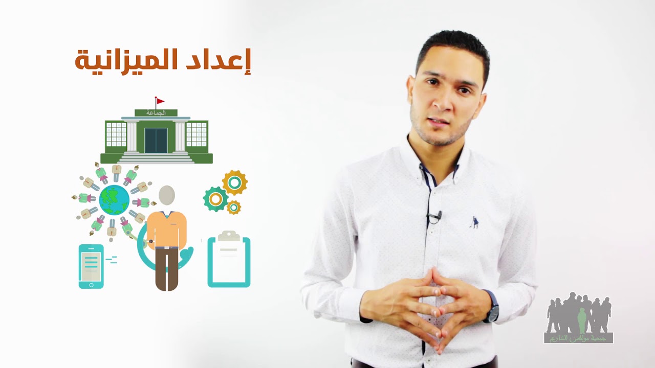 #البودكاست_المواطن(3): ميزانية الجماعة على ضوء القانون التنظيمي 113.14