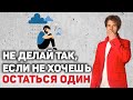 Как найти хорошую девушку! Как познакомиться с девушкой.