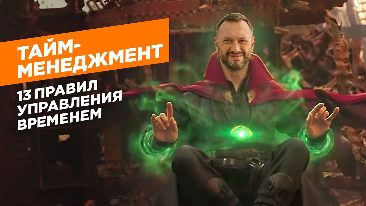 Смотреть видео