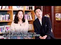 Kim go eun and park jin young singing best part together