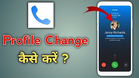 Truecaller Profile Photo Change | How To Change Profile Photo in Truecaller