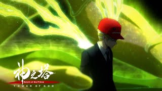 Betas True Power | Tower of God Season 2