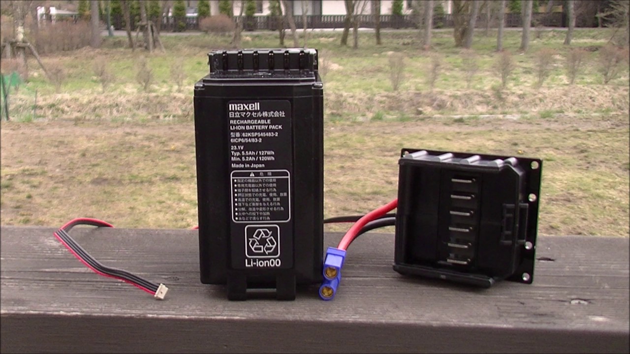 Maxell Smart Battery Intro