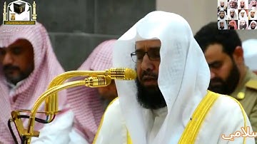 ونادى نوح ابنه .. تلاوة مؤثرة للشيخ خالد الغامدي قصة نوح عليه السلام