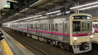 京王7000系7422F 回送 府中発車