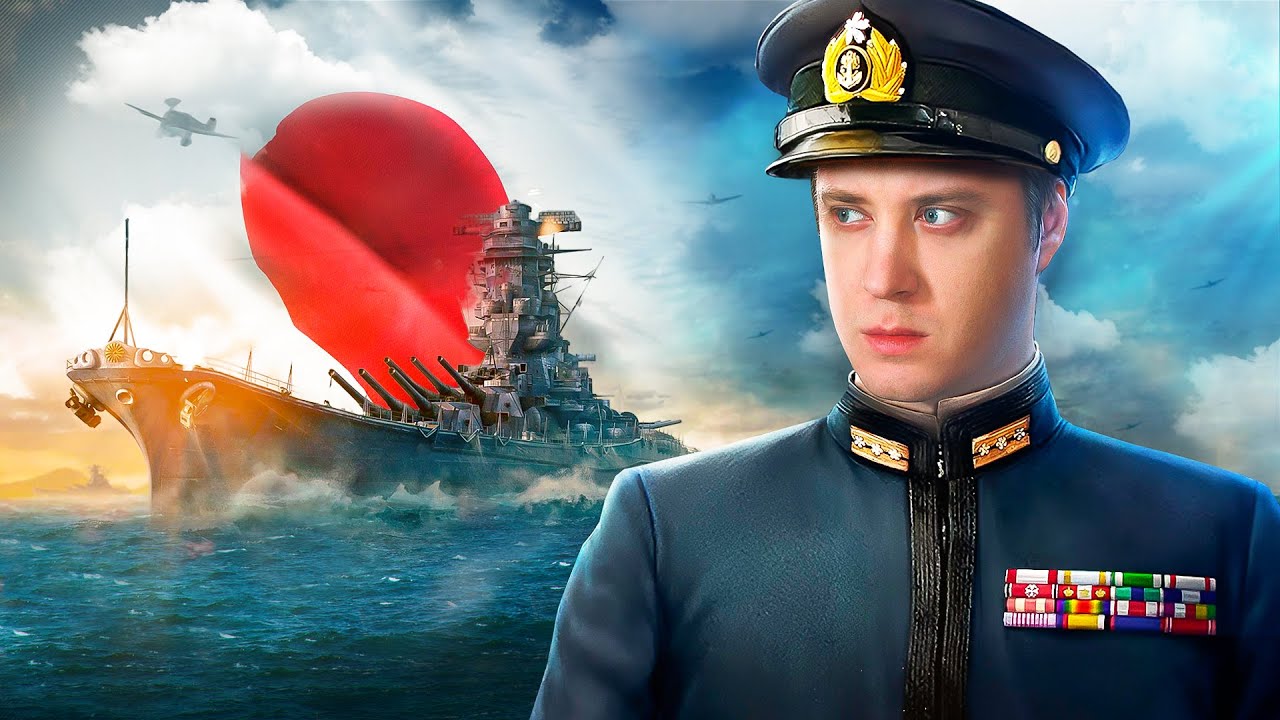 Самые большие корабли Японии! Откуда у них такой флот? Пробую японскую ...