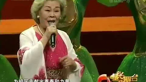 我们的生活充满阳光 （著名歌唱家演唱会）  于淑珍 - 天天要闻