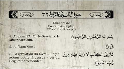 Sourate As-Sajda | Khalid Al-Jalil (32) سورة السجدة | خالد الجليل