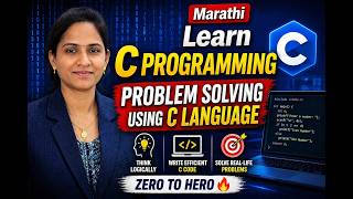 C Programming Marathi | Problem Solving Explained Simply (Zero to Hero) 🚀