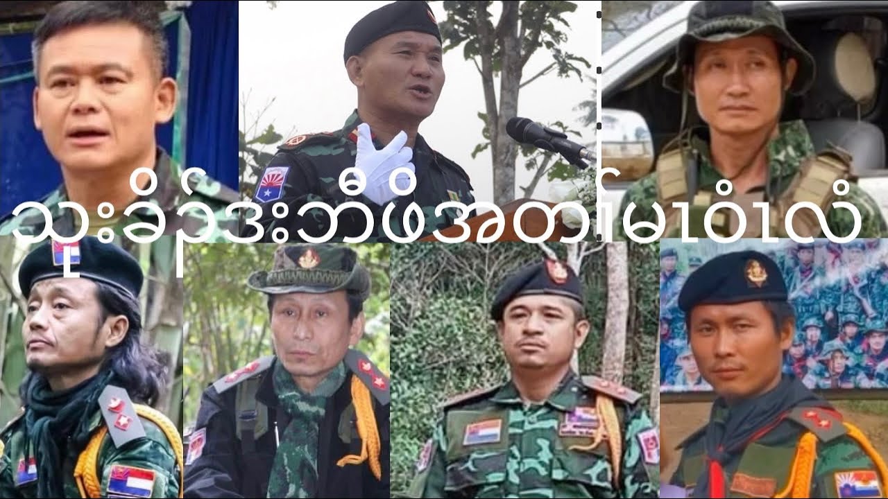 March 4, 2026 နမ့ၢ်တသ့ၣ်ညါတၢ်မ့ၢ်တၢ်တီဘၣ်န့ၣ်နမၤထဲလဲၣ်မၤန့ၣ်အိၣ်ဒၣ်လၢၥ်တၢ်ဆၢကတီၢ်ဒီးလၢၥ်ဂံၢ်လီၤ