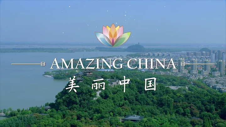 Amazing China: Mountains in the River | CCTV English - DayDayNews