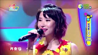 歡樂智多星 Witty Star 20170426