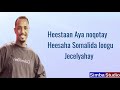 Abdiqadir Juba - heestii Shamis with lyrics Simba Studio