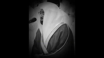 تلاوة مبكية☘ للشيخ ناصر القطامي🌱، حالات واتس اب ☘