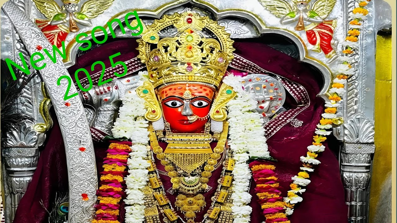 🚩🙏🙏आशापुरा माताजी का सुन्दर भजन❤️🚩 Ashapura mata New song#ashapuramaa#tranding 