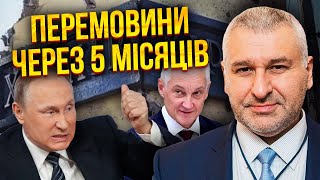 ⚡️Інсайд ФЕЙГІНА: Патрушеву ЗАПРОПОНУВАЛИ НОВЕ МІСЦЕ! У листопаді ПЕРЕГОВОРИ. Київ уже готують