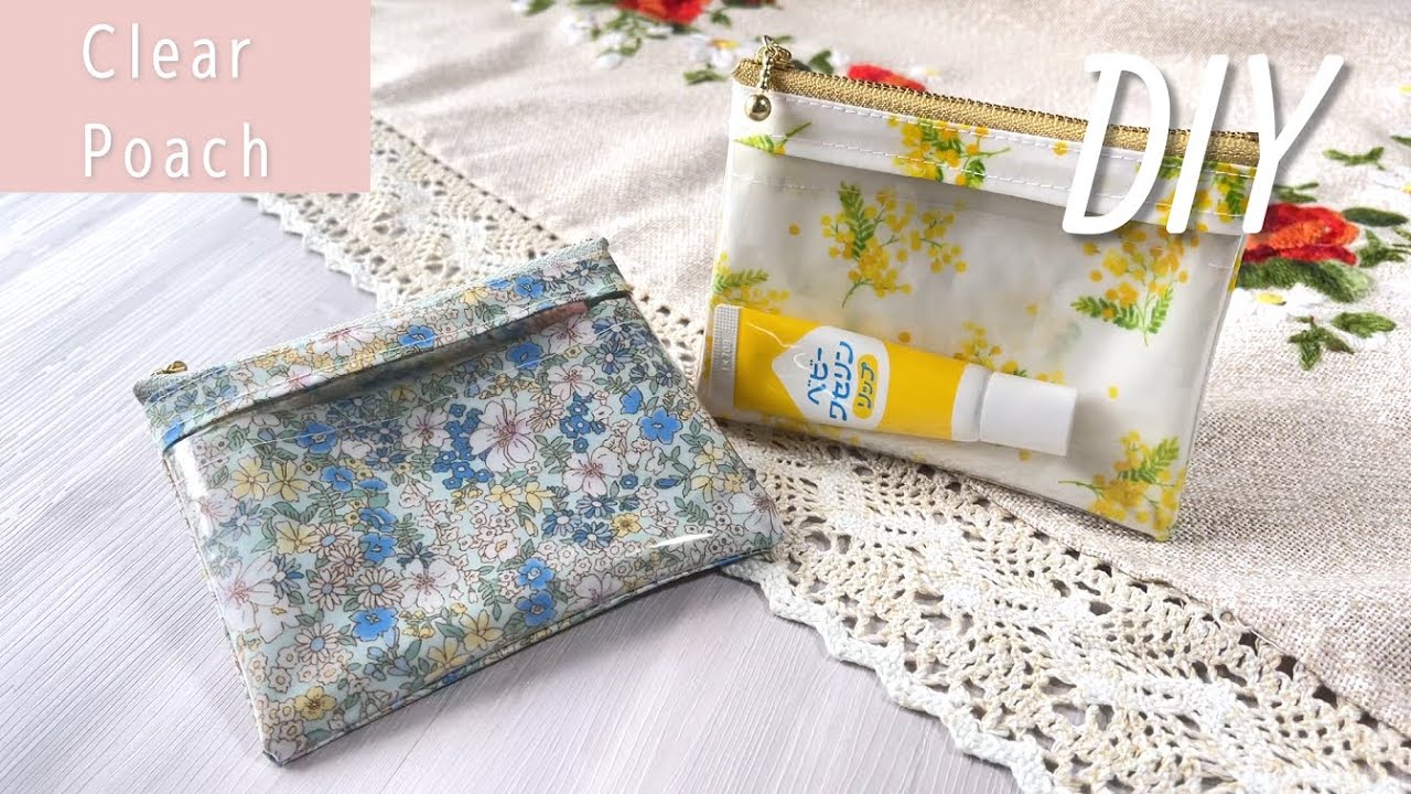 DIY☆きれいに見えるラミネートクリアポーチの作り方