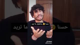 بابا نويل|ريو مادون