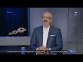 الشرق الأوسط في خـ ـطر .. عبدالحليم قنديل يستعرض سياسات الولايات المتحدة بعد تنصيب ترامب