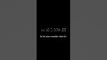 كرومات سوداء _ أحمد شكيو _ سورة الطارق #كرومات_سوداء #ارح_سمعك_وقلبك #فيه_شفاء_للناس