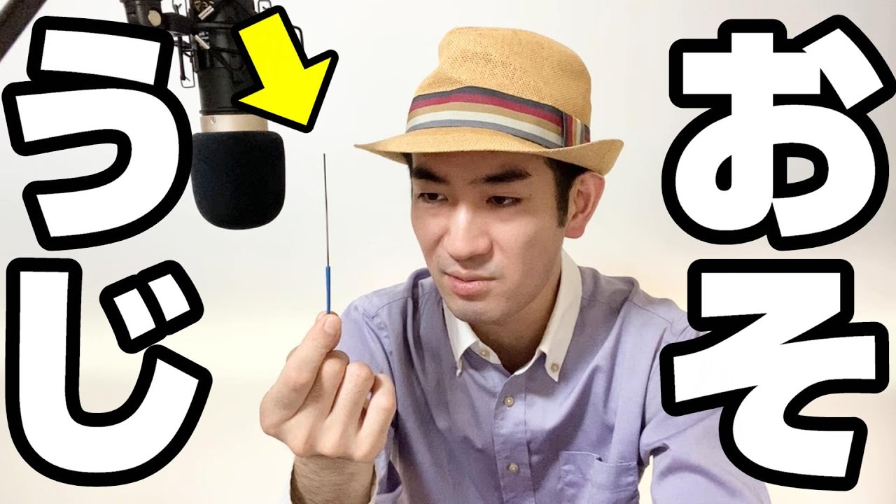 オカリナのメンテナンス【オカリナお掃除棒】