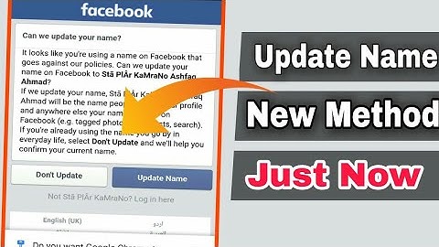 How To Send Facebook Account To Update Name 2021 || Facebook ID Update Name 100% Working Method