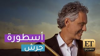 Andrea Bocelli وامراء الأردن في ليلة للتاريخ.. ما تعليق الملكة رانيا على هذا؟