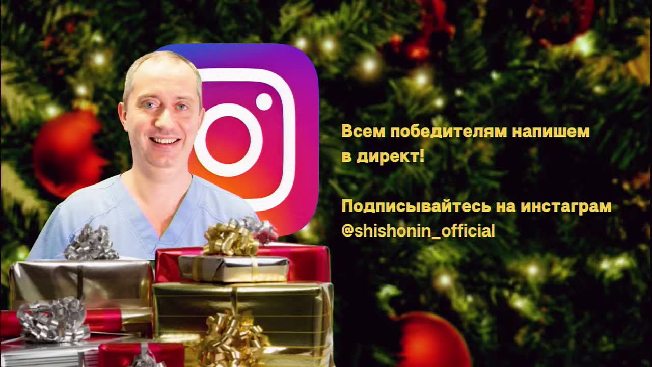 новогодние вебинары