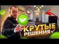 Дизайн интерьера квартиры. ИДЕАЛЬНО для семьи. Готовый ремонт квартиры.