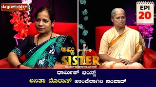 Sr. Anita Moras on Amchi Sister - ಧಾರ್ಮಿಕ್ ಭಯ್ಣಿಂಚಿಂ ಜಿವಿತಾ ಕಾಣಿ with Vivid Dsouza│EP-20