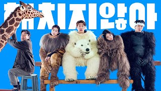 Secret Zoo / 해치지않아 (2020) - Scene - The Zoo is Successful! (4K AI Upscale)(English Captions)