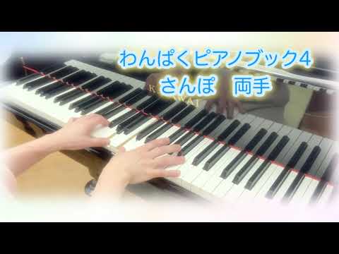 (専用)たくわん様　ピアノ Kuroda Aki & Sudo Chiharu / Scriabin - Fantasy for two
