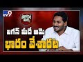 Jagan To Send Killi Kruparani For Rajya Sabha To Check Kinjarapu Family!