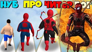 ВЫБЕРИ ПРАВИЛЬНОГО СУПЕР ГЕРОЯ ЧТО БЫ ВЫЖИТЬ ЭВОЛЮЦИЯ Superhero Run