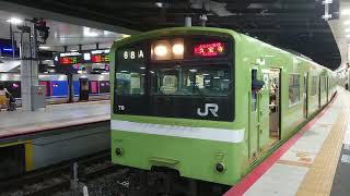 JR おおさか東線 発車 新大阪駅