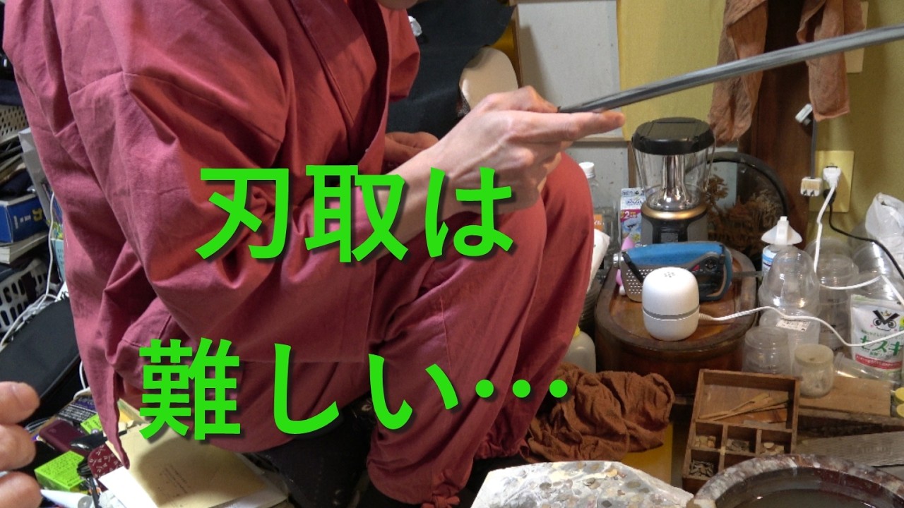 弟Cの刃取修行