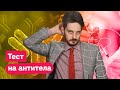 Спасет ли от коронавируса тест на антитела?