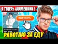 БИТВА TOOSE ЗА АНИМЕ СКИН НА ТУРНИРЕ ФОРТНАЙТ. ТУЗ В ТИЛЬТЕ FORTNITE НОВЫЙ СЕЗОН