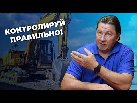 Как контролируются и принимаются земляные работы?