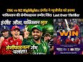 England vs New Zealand T20 World Cup match highlights,cal ka match Kaun Jita,ENG vs NZ highlights