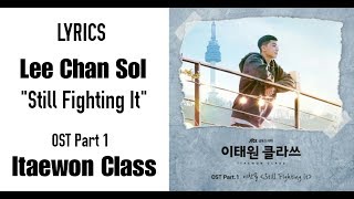 Lee Chan Sol - Still Fighting It (Itaewon Class OST Part 1) Easy Lyrics