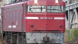 JR貨物　ED76 1018形　機関車が牽引する。宮田通り踏切　撮影日2023 11 23