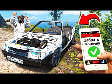 НАШЁЛ ЗАБРОШЕННЫЙ ВАЗ 21099 КАБРИОЛЕТ В ГТА 5 МОДЫ! ОБЗОР МОДА В GTA 5 ВИДЕО MODS