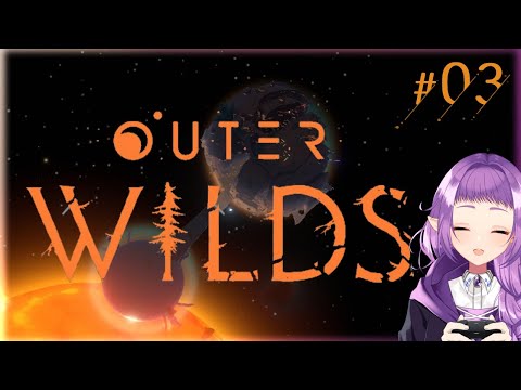 【Outer Wilds】#3   繰り返し滅びる宇宙を旅してみたい【ゲーム実況配信】